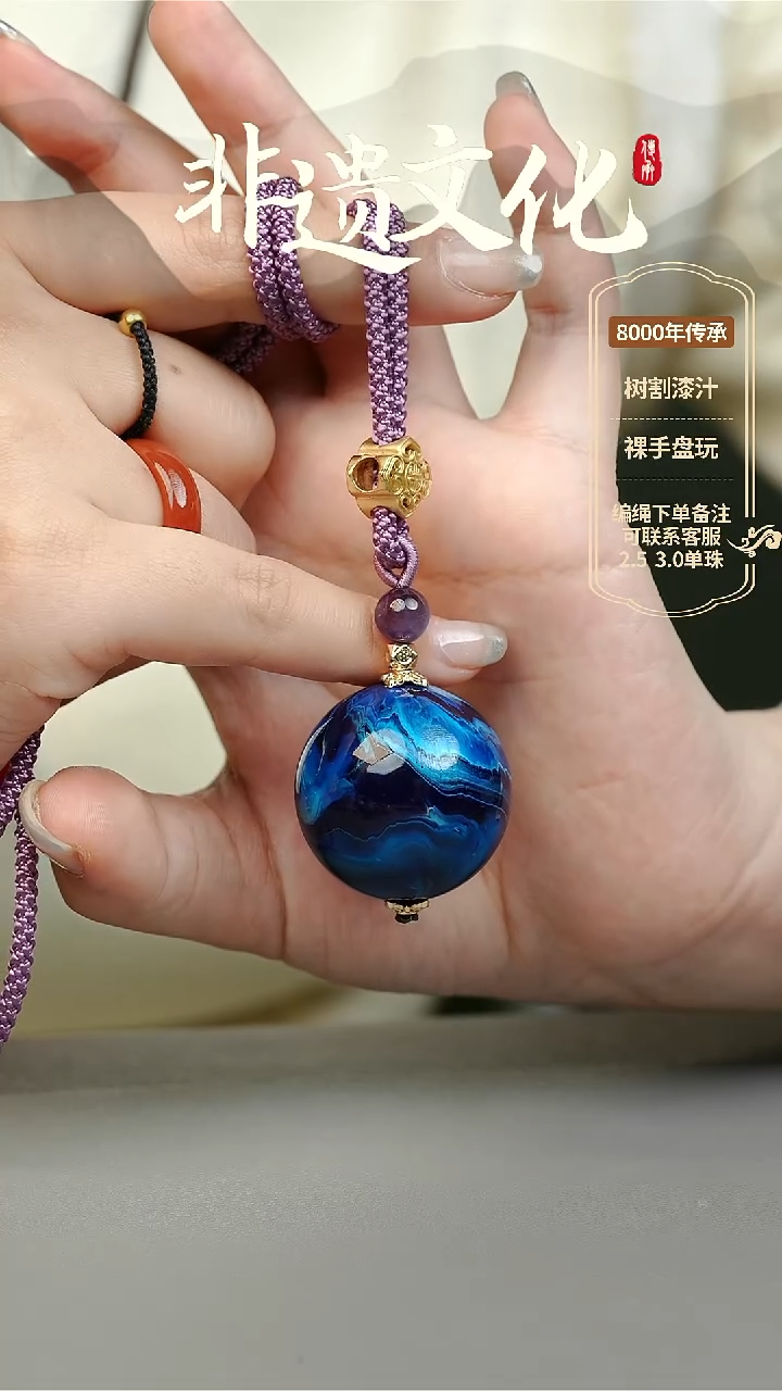 【闪购商品】大漆鲸落3.0单珠项链 非遗大漆珠