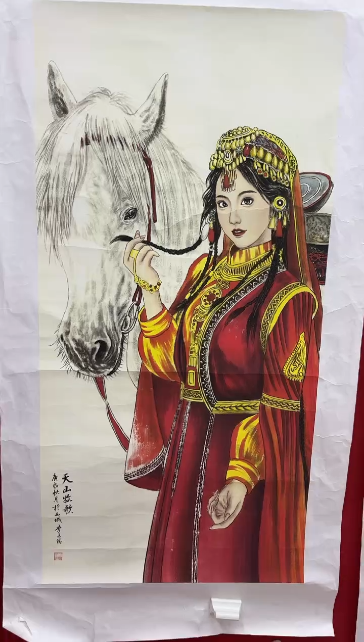 言贤书画年画年画A17