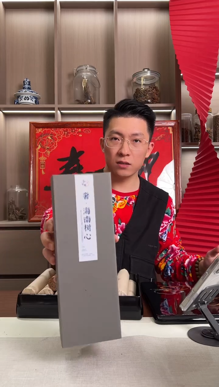 【闪购商品】奢·海南树心沉香线香100克（陶瓷盒装）