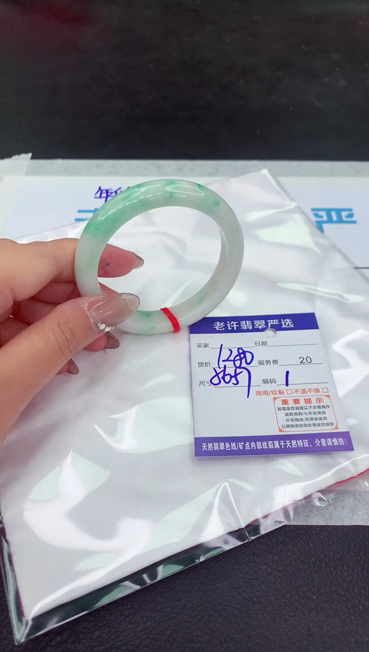 【闪购商品】翡翠手镯未镶嵌11111111111