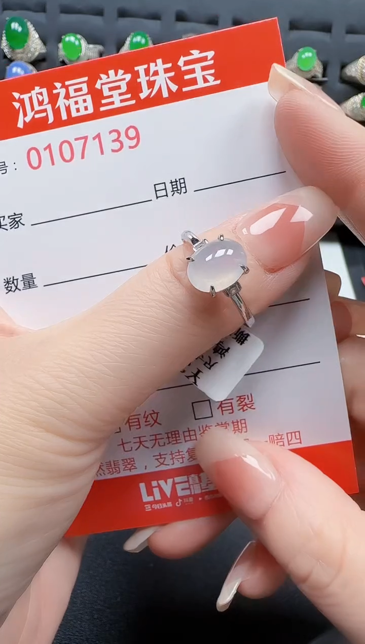 【闪购商品】翡翠戒指银S925镶嵌7139