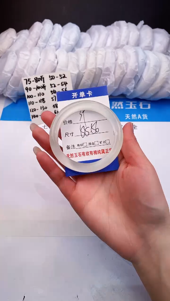 【闪购商品】石英质玉手镯未镶嵌冰绿-55