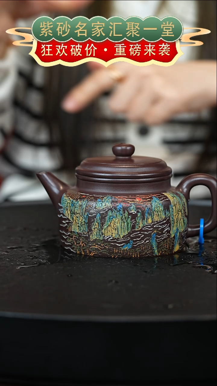 茶壶紫砂宜兴紫砂