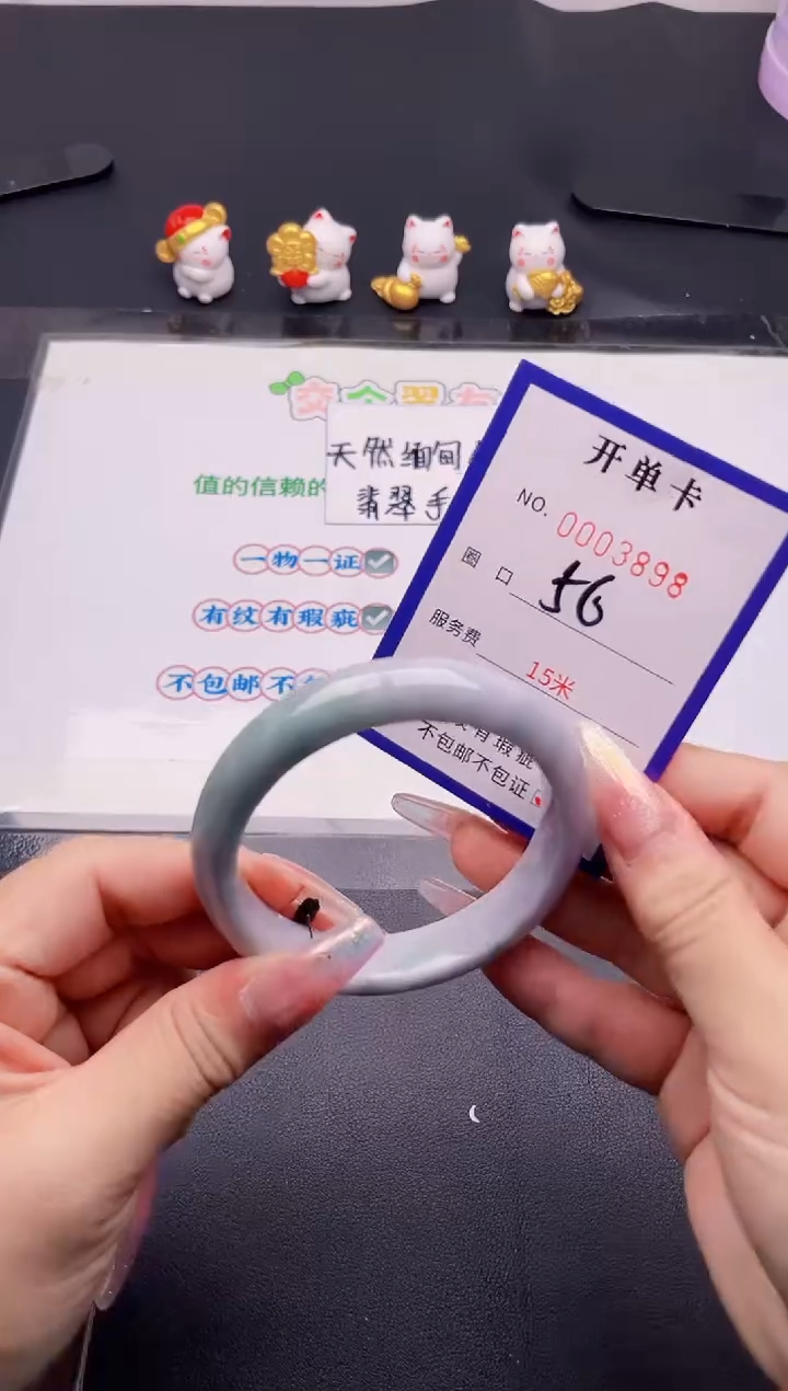 未镶嵌手镯翡翠98翡翠手镯未镶嵌
