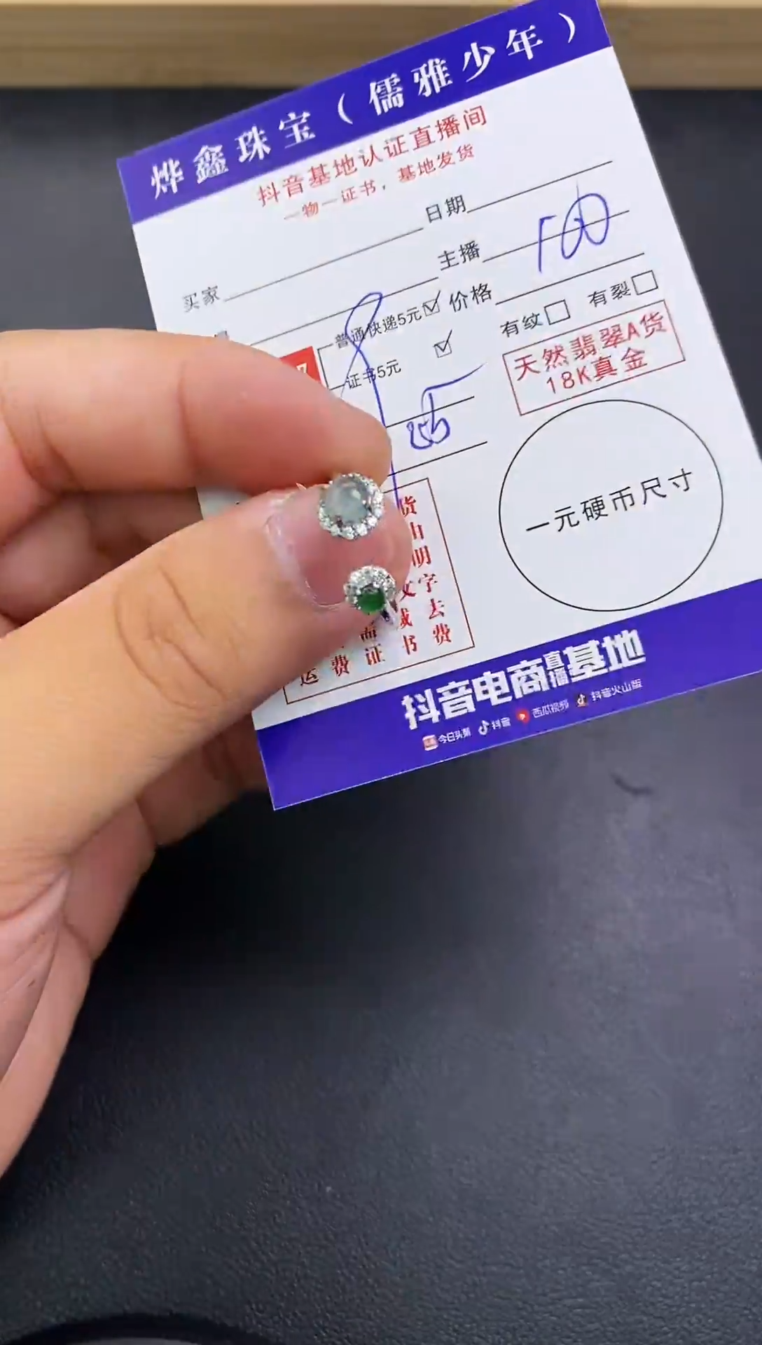 颈饰银S925镶嵌翡翠天然翡翠戒指A货