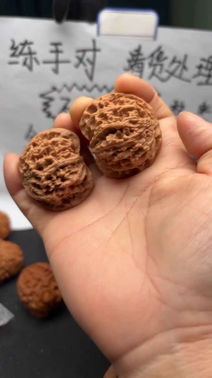 把件文玩核桃106苹果