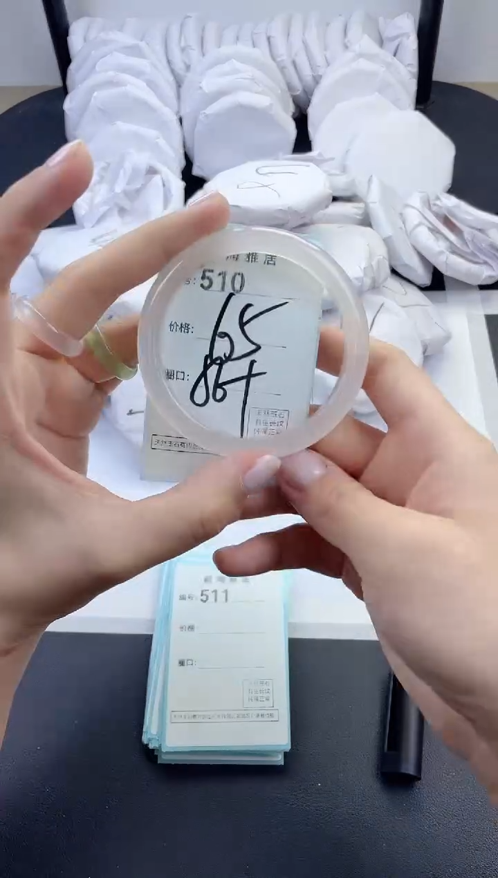 【闪购商品】玛瑙/玉髓手镯未镶嵌510