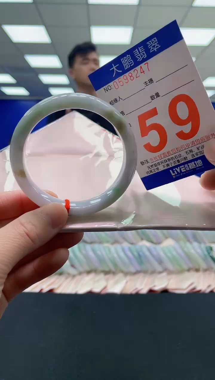 未镶嵌手镯翡翠AAAAAAAAAAAAAAAAAAAA