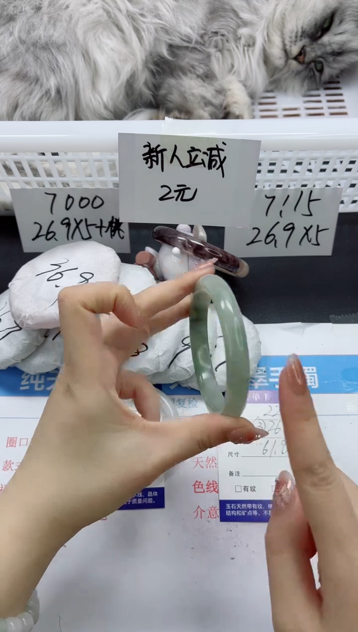 【闪购商品】石英质玉手镯未镶嵌k22-61.8