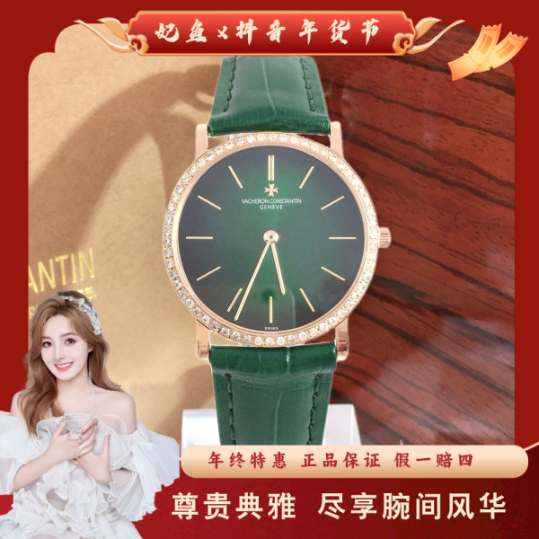 江诗丹顿/手动机械/95新/表径31.5/C136240304672/250126SS0020