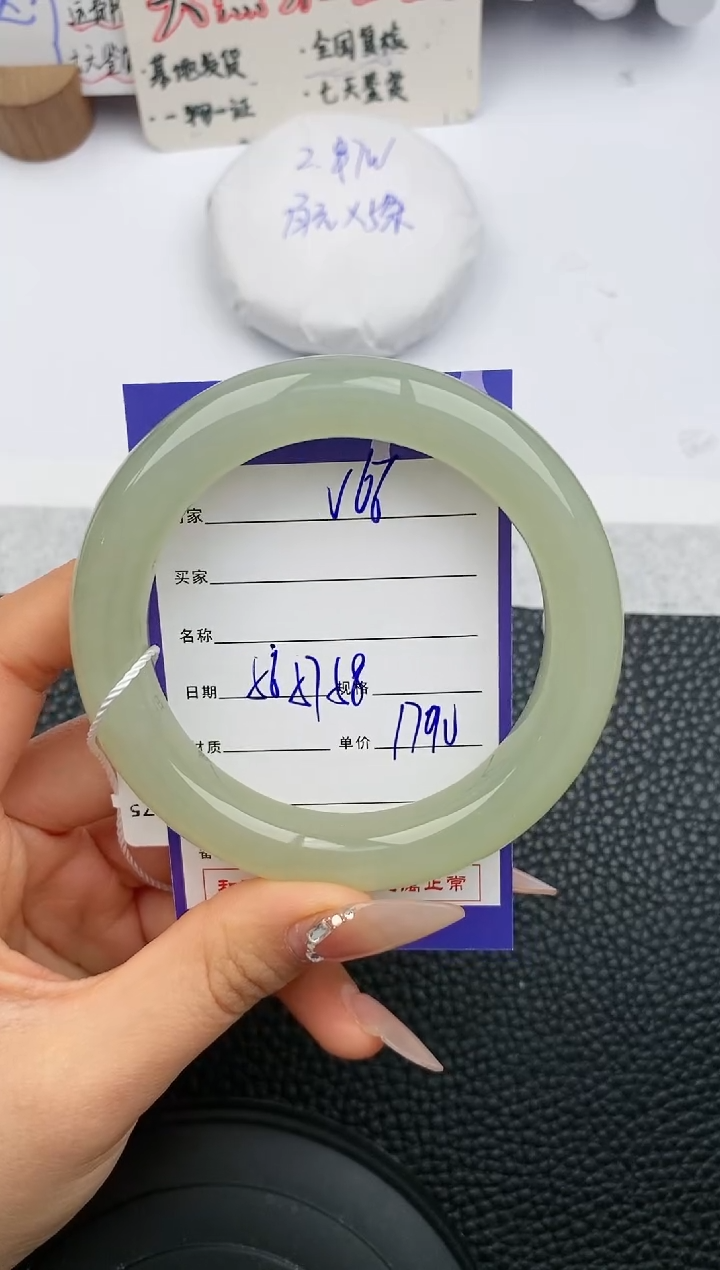 【闪购商品】和田玉手镯未镶嵌66微色差T4