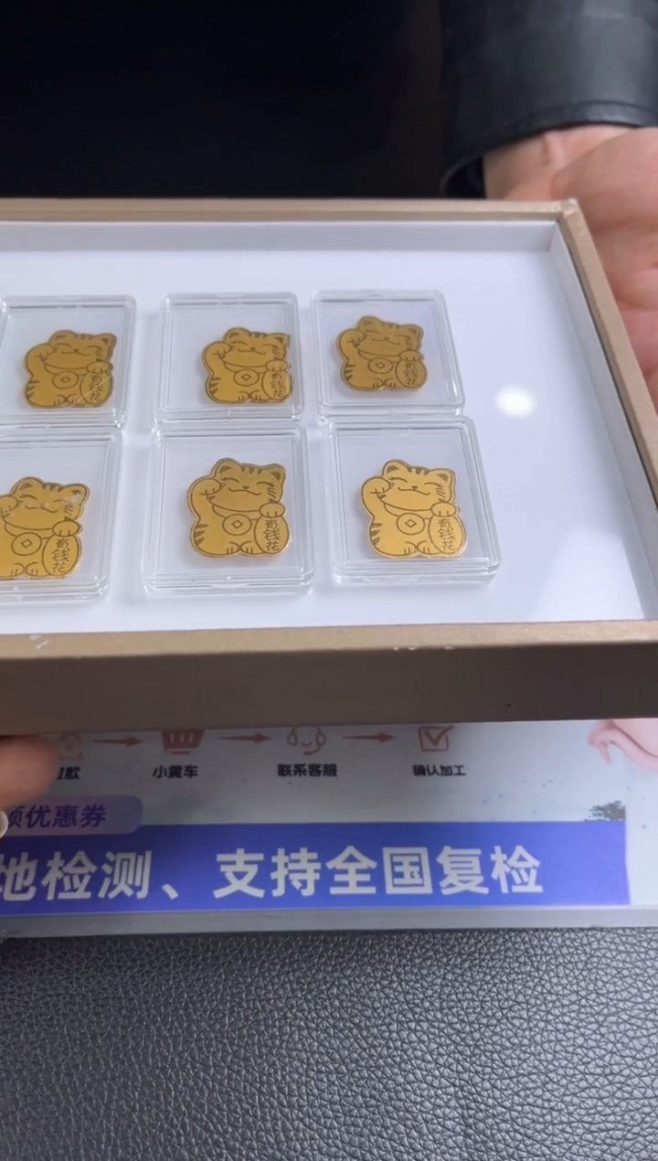 【闪购商品】查罗石挂件合金J3多样性发一件