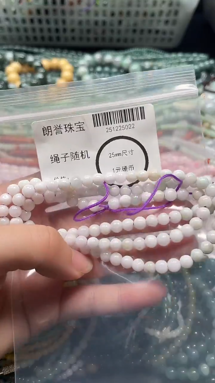 颈饰未镶嵌翡翠翡翠未镶嵌颈饰翡翠吊坠5022