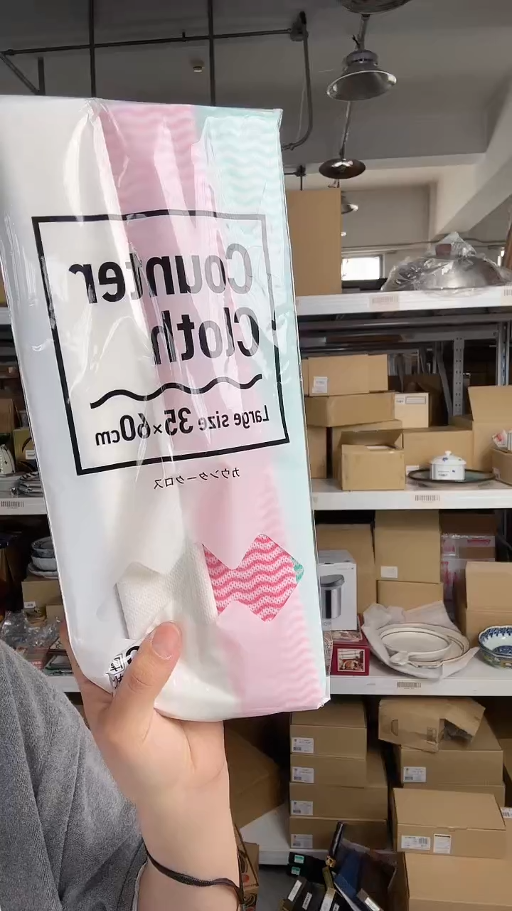 1日本进口小久保洗碗布