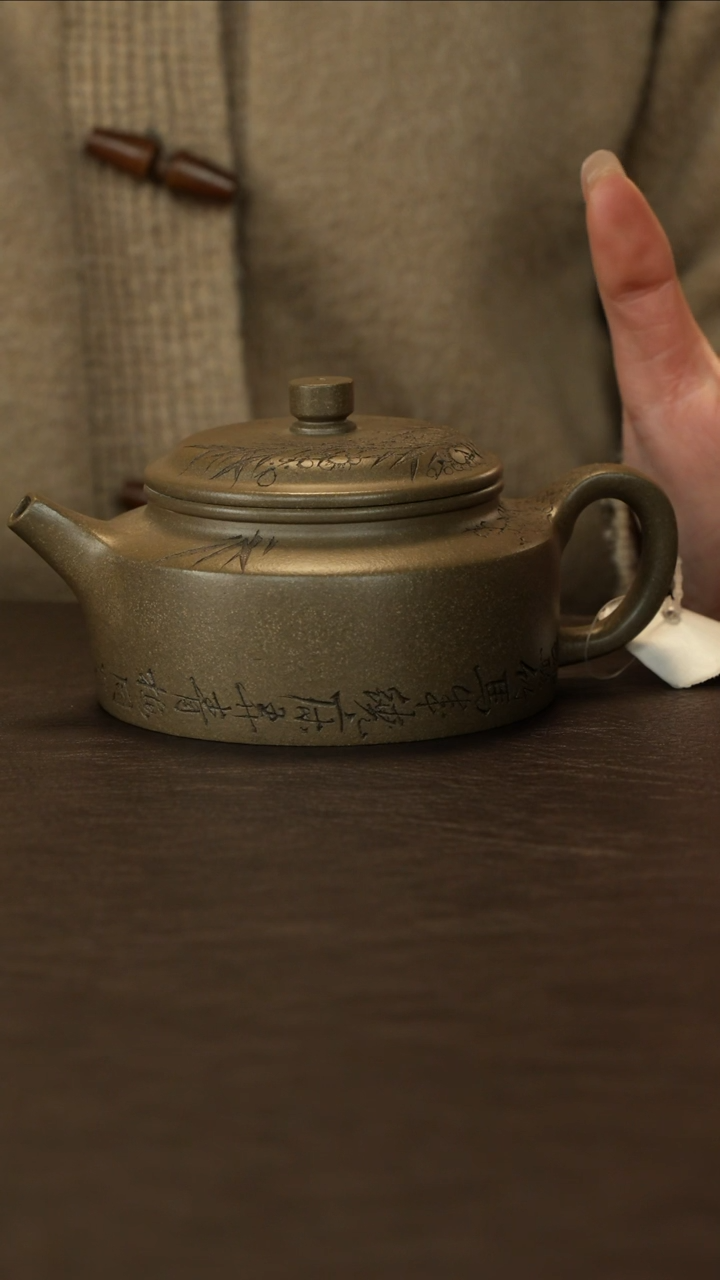 【闪购商品】紫砂茶壶直播福利李建军青玉砂段扁辰