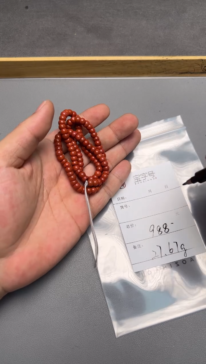 【闪购商品】玛瑙/玉髓珠宝奇石未镶嵌796379637963