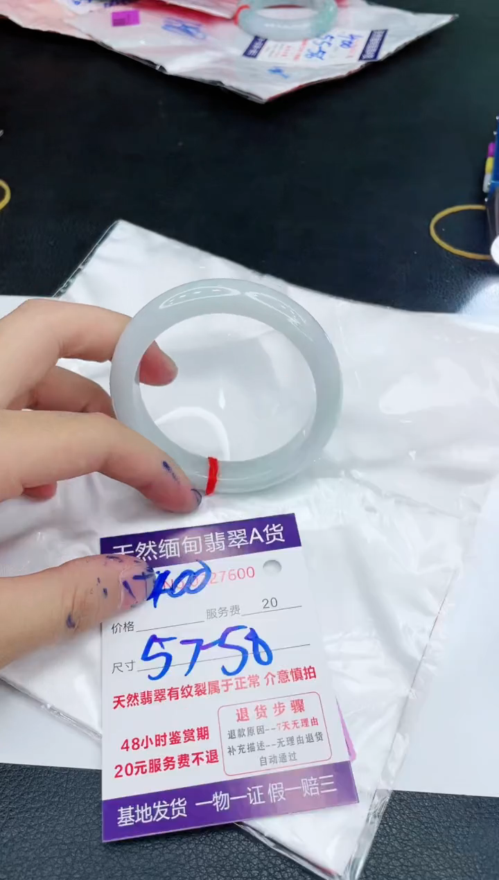 未镶嵌手镯翡翠400.000000