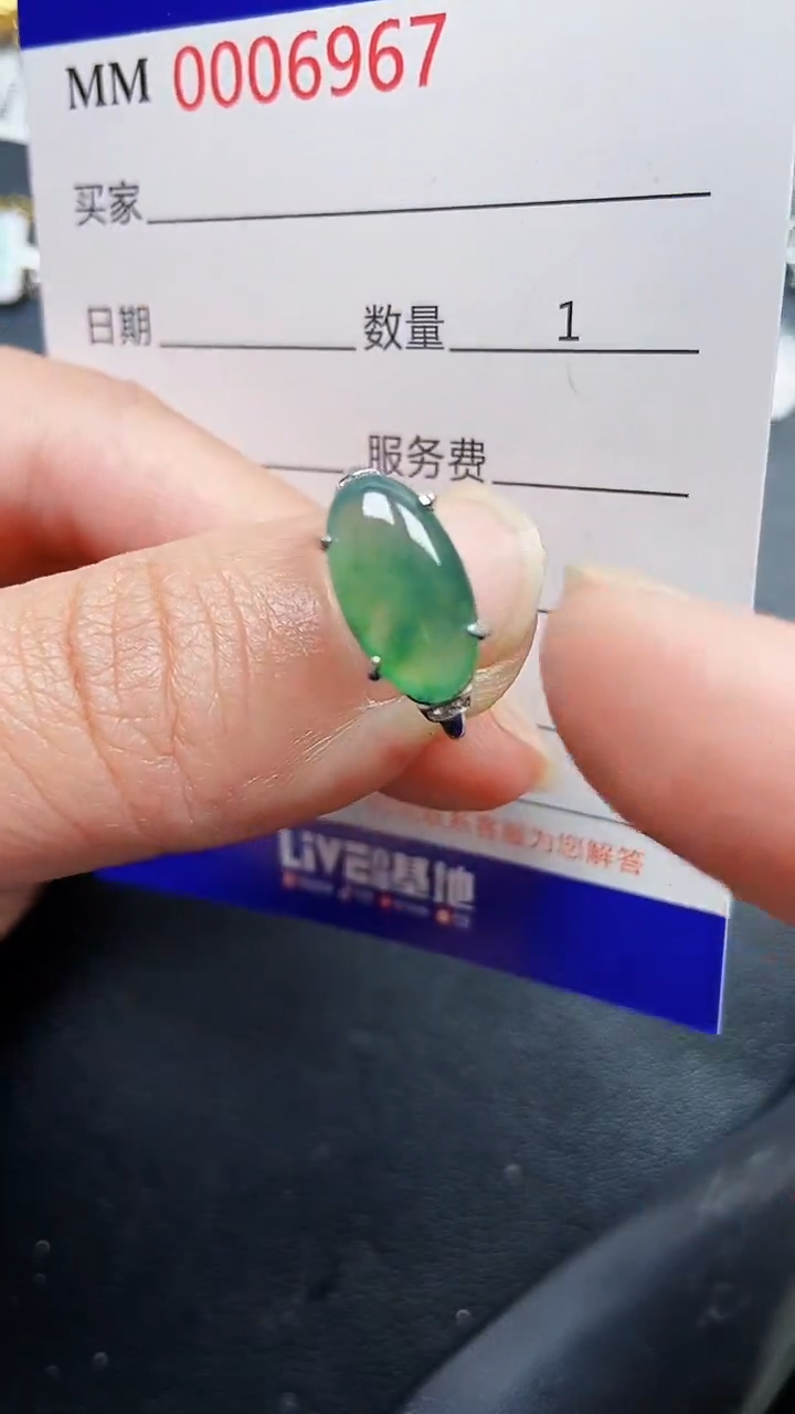 颈饰银S925镶嵌翡翠6967