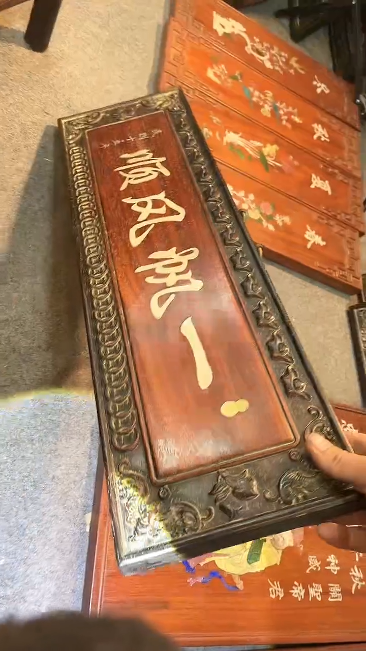 【闪购商品】非洲紫檀（红花梨）65x20cm挂扁