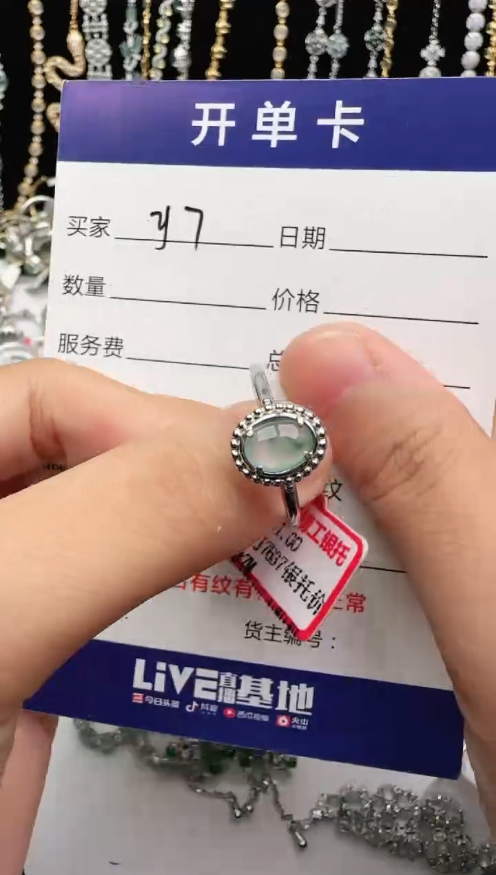翡翠戒指银S925镶嵌2222