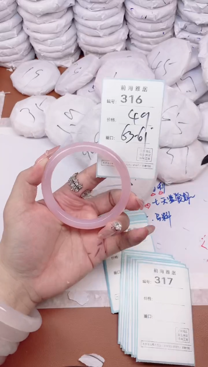 【闪购商品】玛瑙/玉髓手镯未镶嵌316