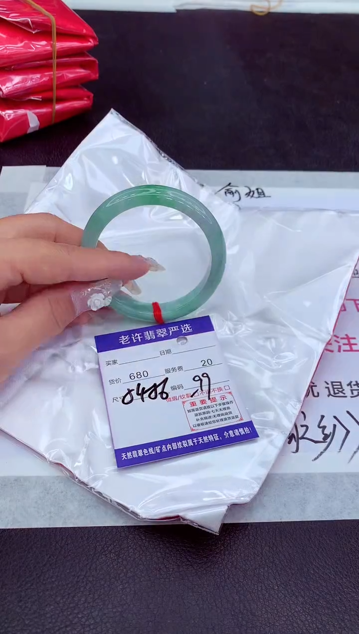 【闪购商品】翡翠手镯未镶嵌111111111111