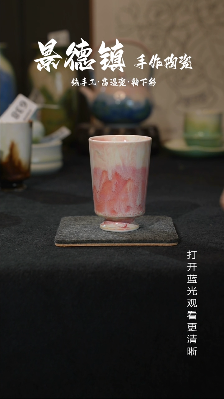 原创景德镇手工高温陶瓷639
