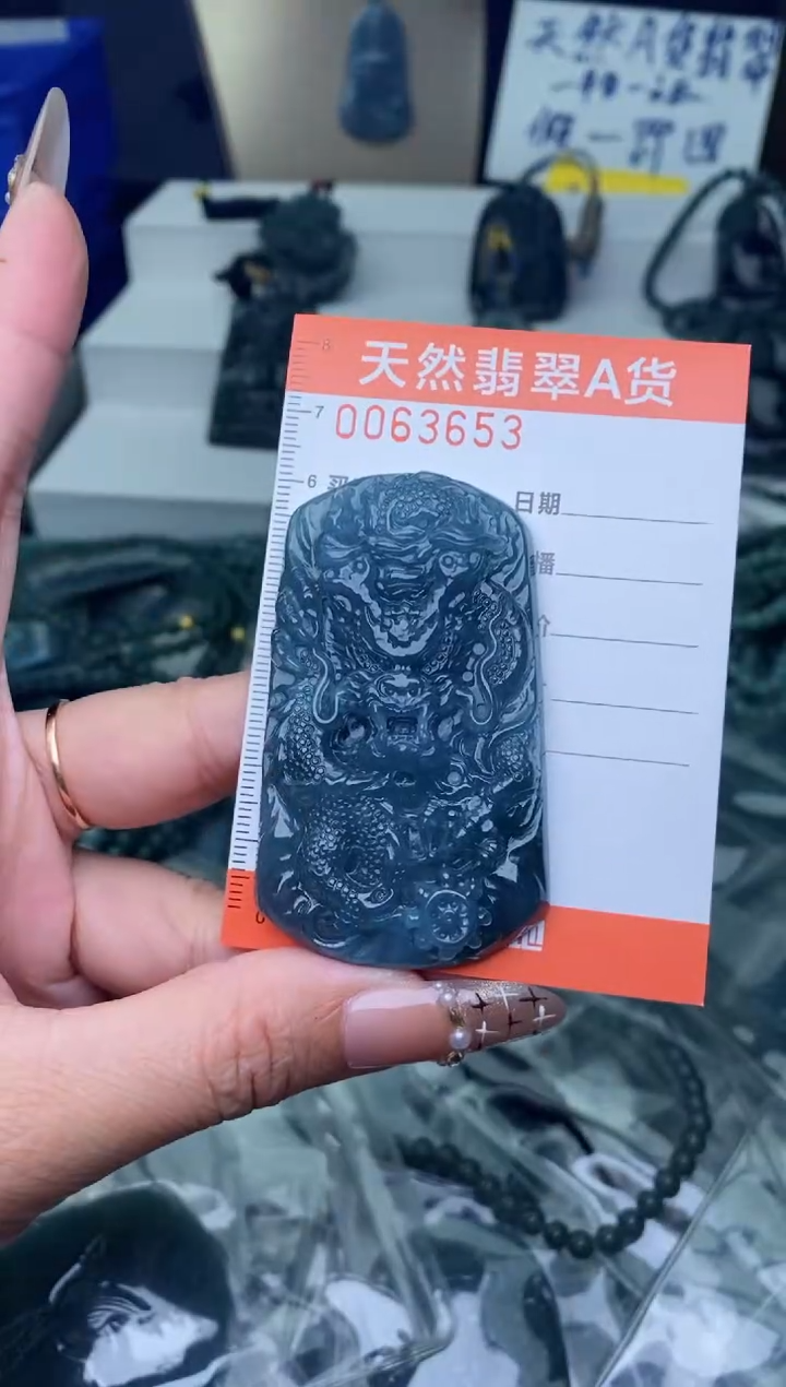 【闪购商品】翡翠颈饰未镶嵌·········