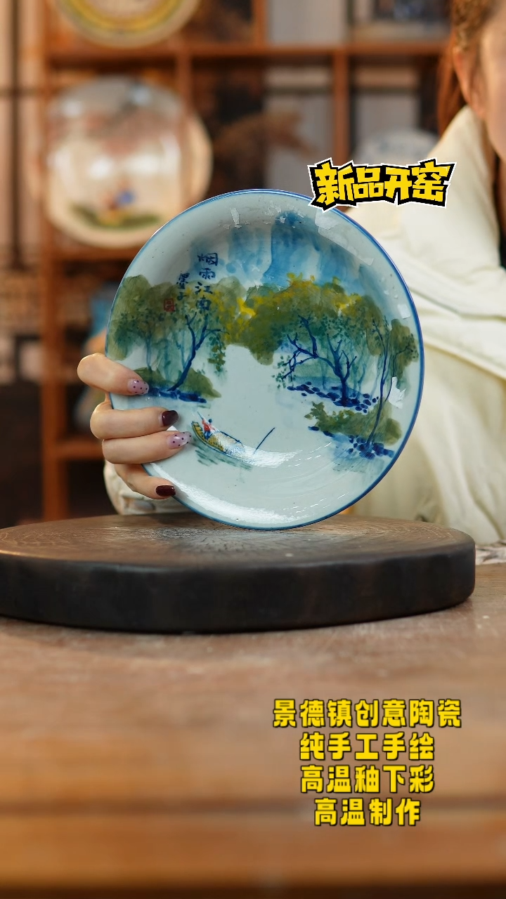 其他陶872景德镇陶瓷