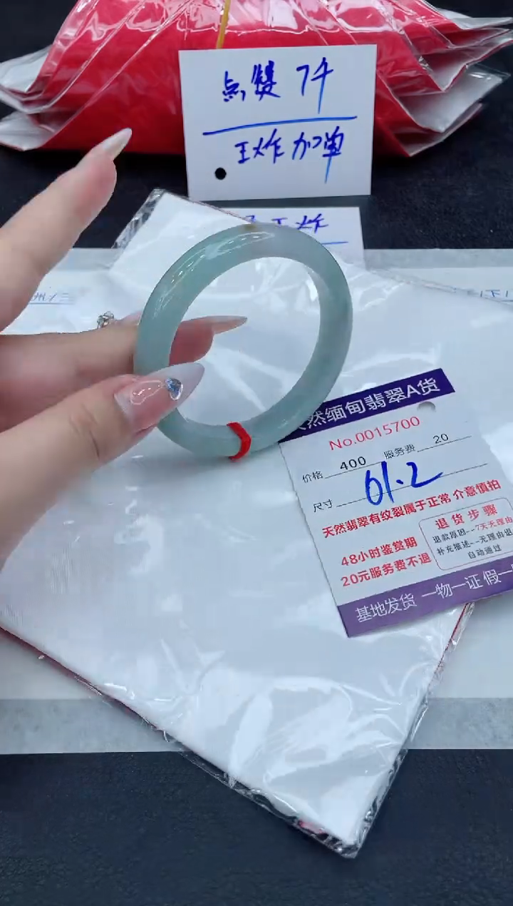 【闪购商品】翡翠未镶嵌手镯8888888888