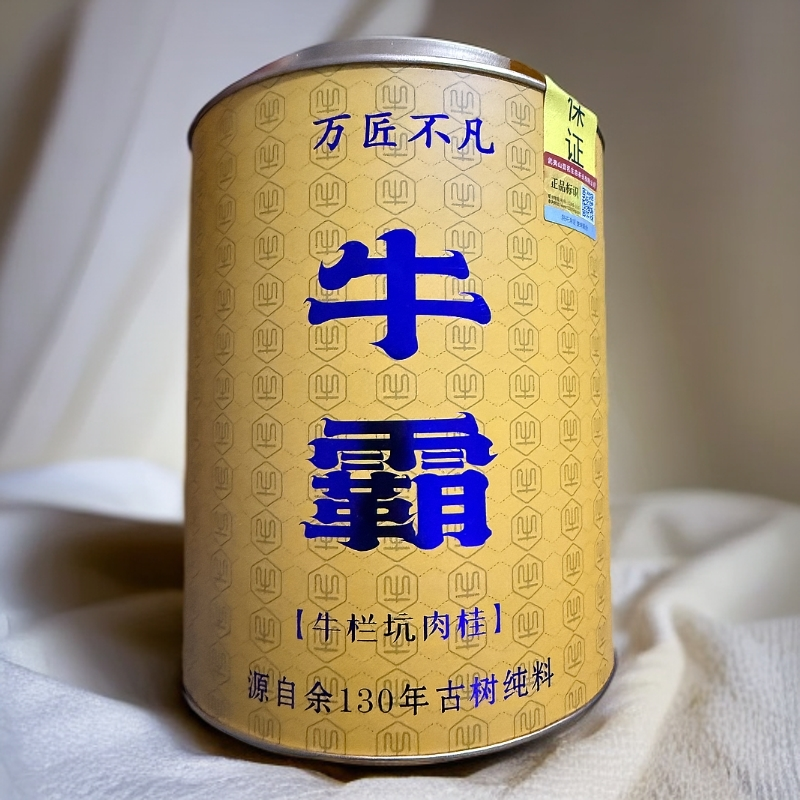 {新人首降}万匠不凡 牛霸 牛栏坑肉桂500克*1罐 一斤装 没礼袋
