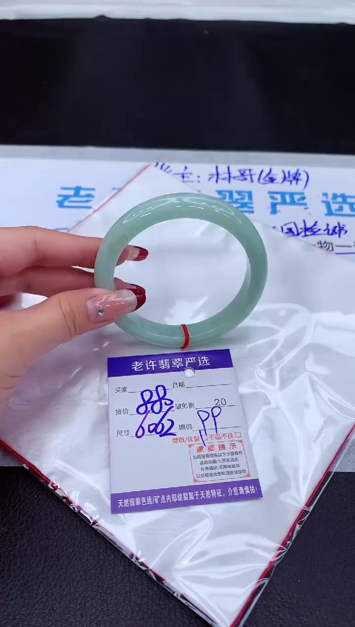 【闪购商品】翡翠手镯未镶嵌111111111111
