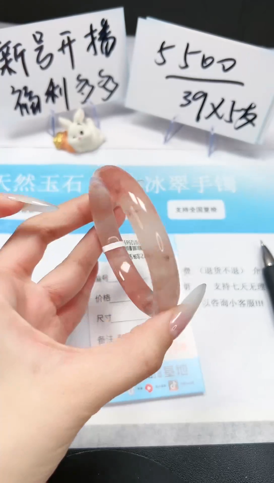【闪购商品】石英质玉手镯未镶嵌A81-57-58