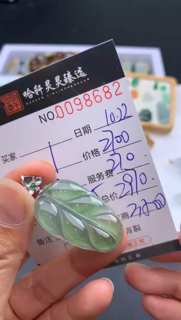 吊坠(不含链)未镶嵌翡翠小*莉哈轩  挂件1