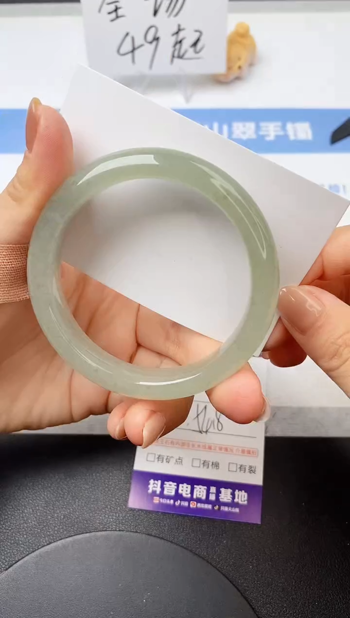 【闪购商品】石英质玉手镯未镶嵌s266