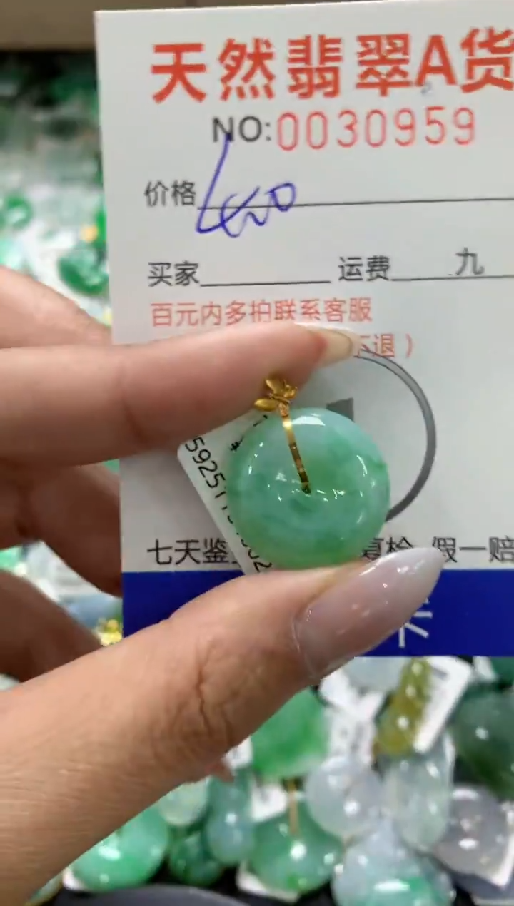 颈饰18K金镶嵌翡翠1111111111111111