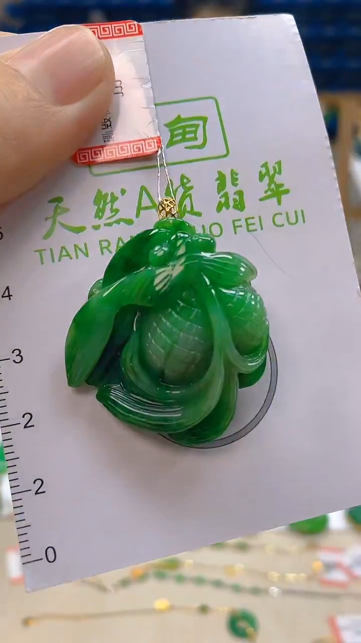 颈饰18K金镶嵌翡翠新号开播 全场乱卖