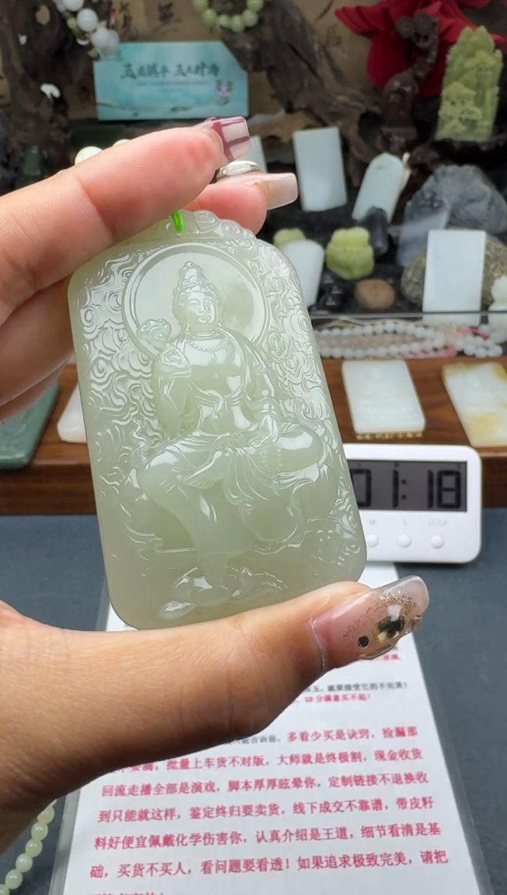 【闪购商品】和田玉颈饰未镶嵌菲菲