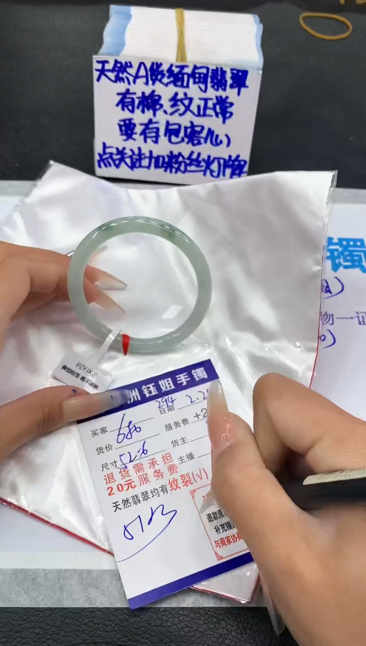 【闪购商品】翡翠手镯未镶嵌111111111111
