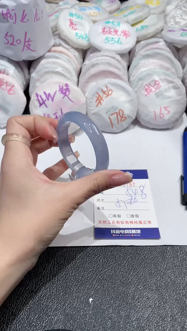 【闪购商品】玛瑙/玉髓手镯未镶嵌-757