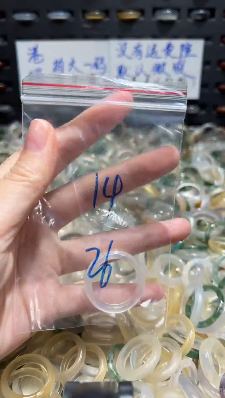 未镶嵌戒指玛瑙/玉髓14