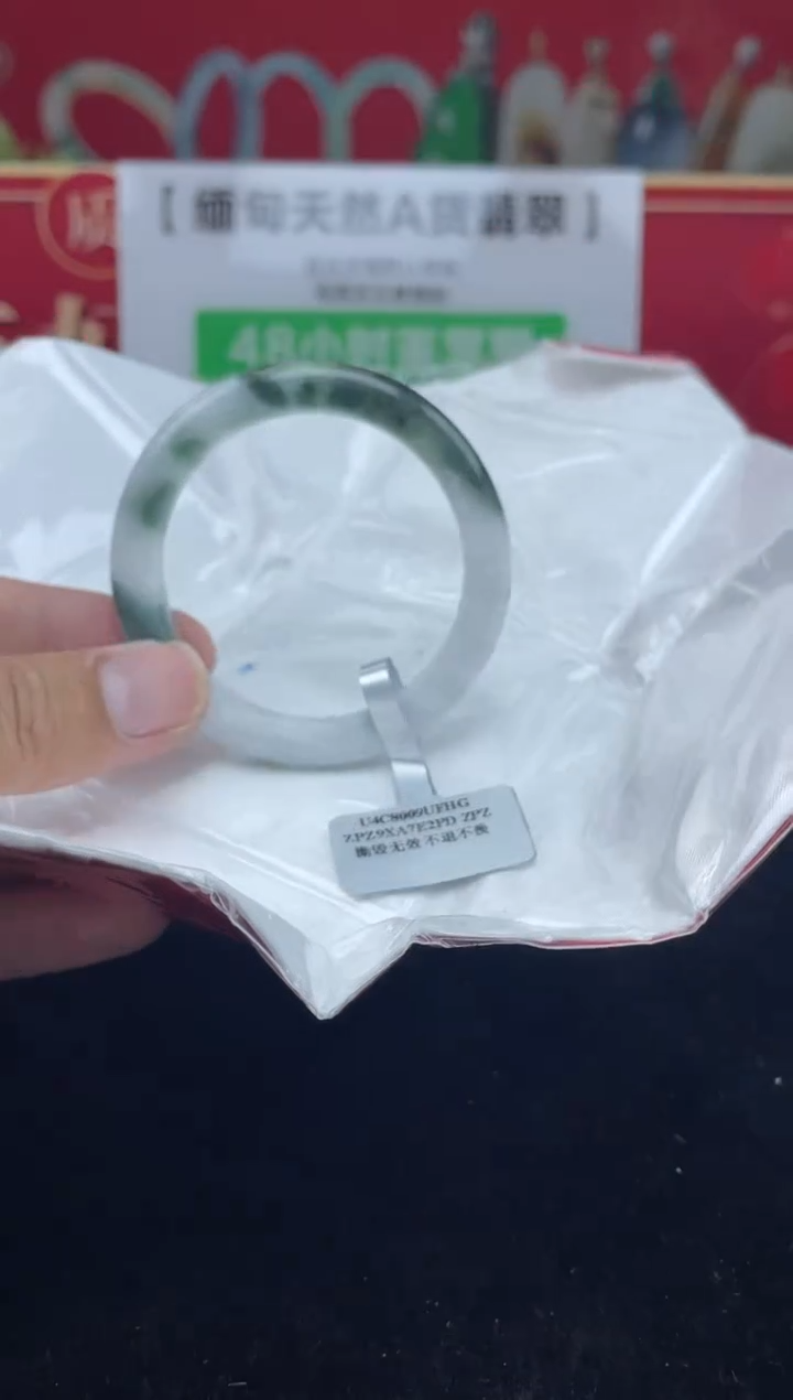 【闪购商品】翡翠手镯未镶嵌手镯27