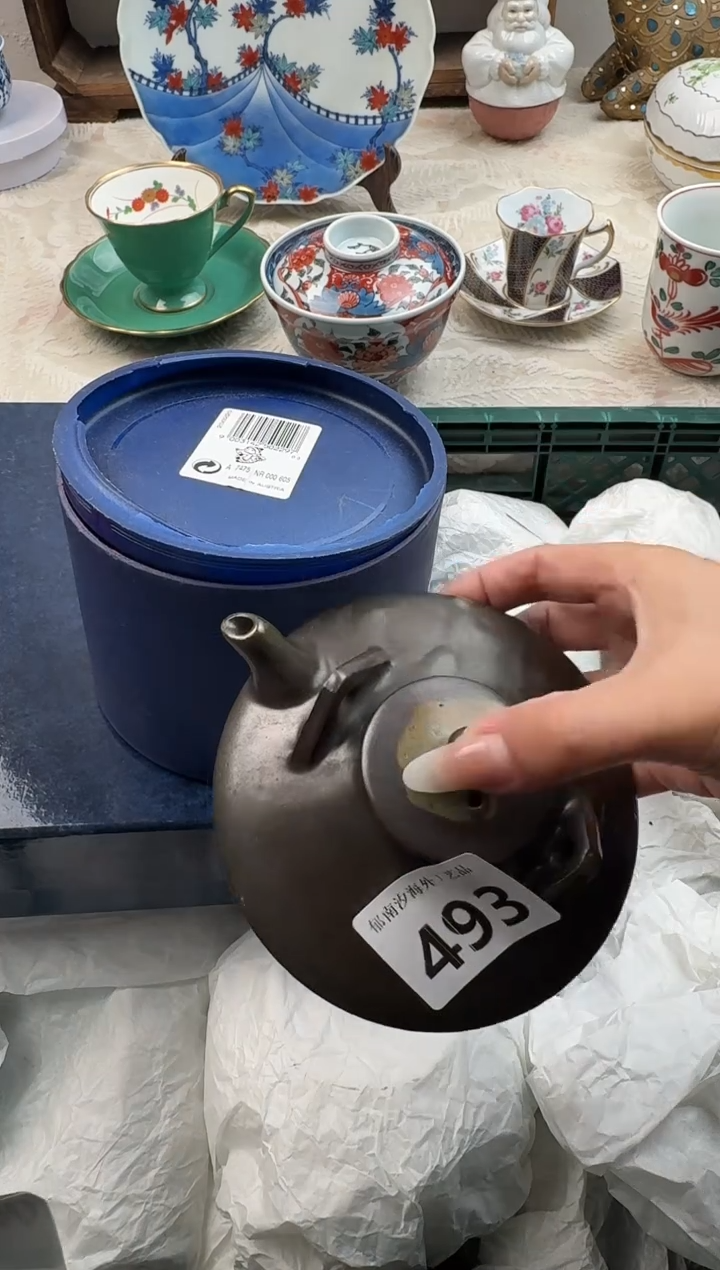 U*E          493