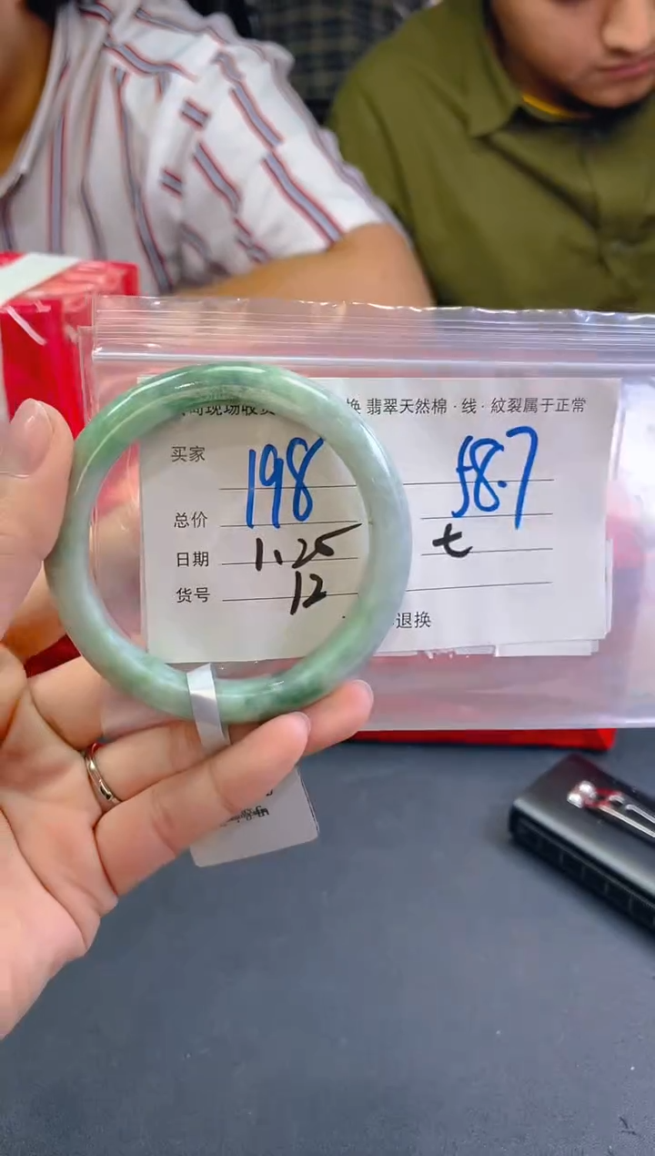 【闪购商品】定制翡翠未镶嵌毛货手镯需精细抛光/58