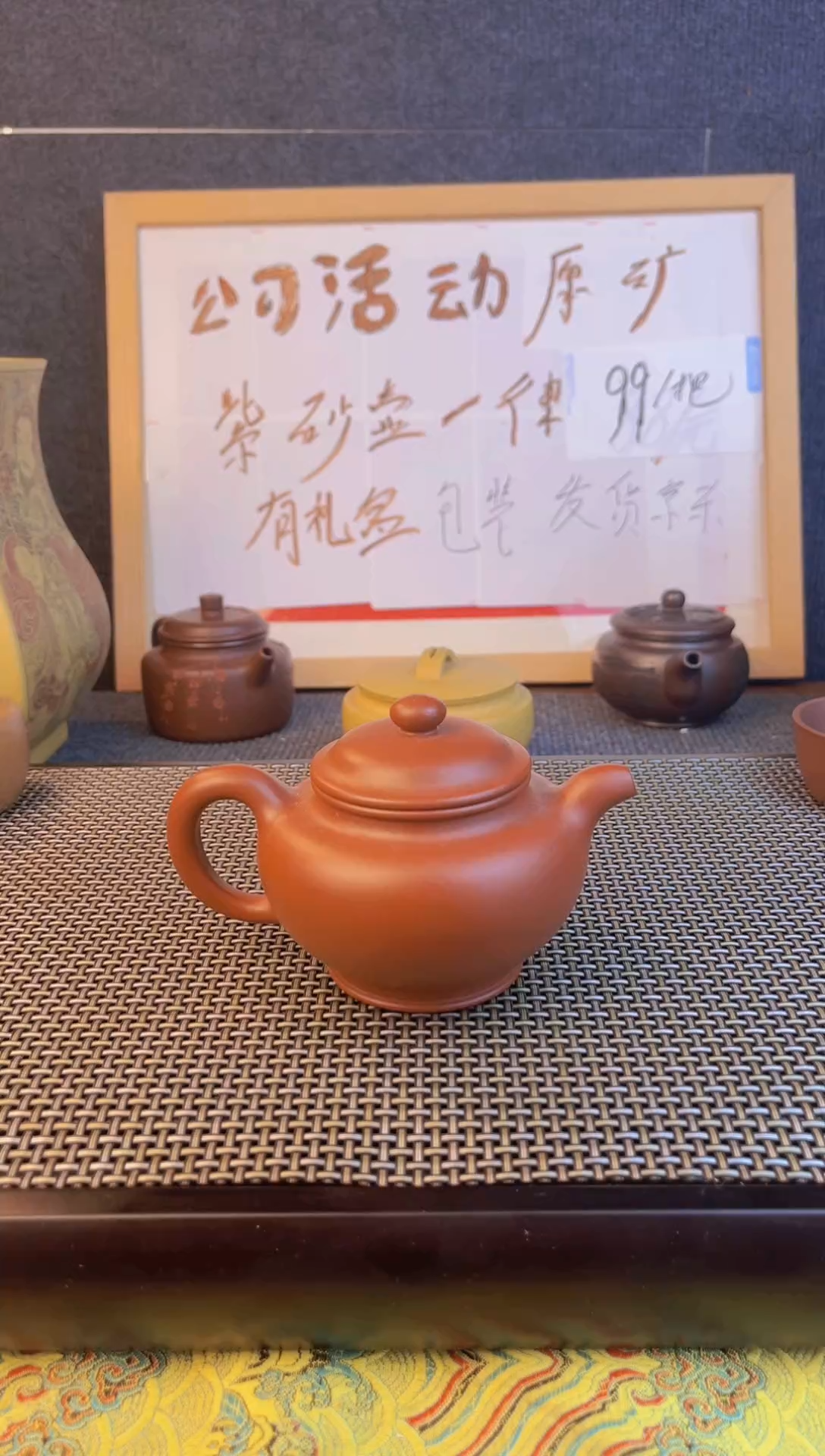 茶壶紫砂茶壶紫砂查壶闪购001