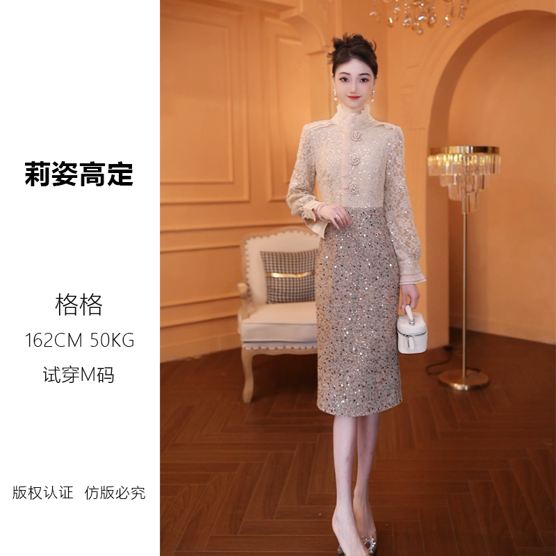秋冬新款修身轻奢名媛气质小香风亮片法式长袖高领连衣裙女25110