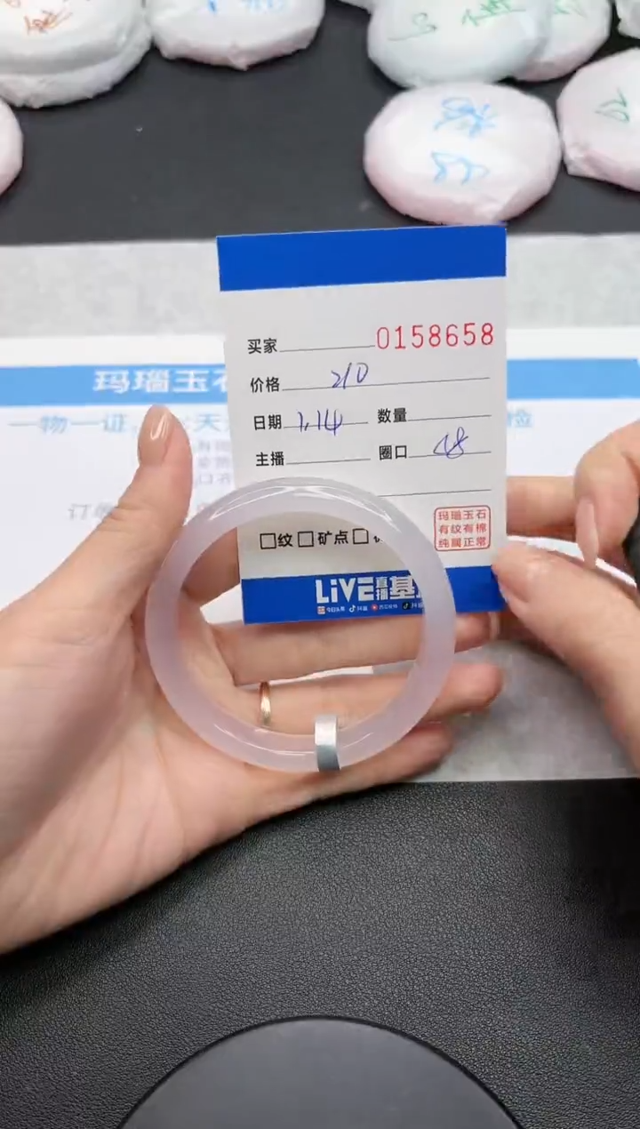 【闪购商品】玛瑙/玉髓手镯未镶嵌8658