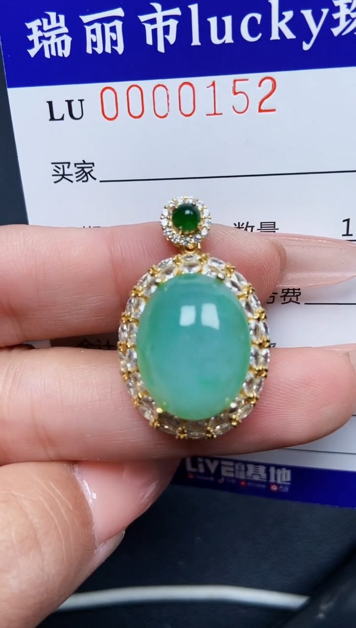 【闪购商品】翡翠颈饰银S925镶嵌0152