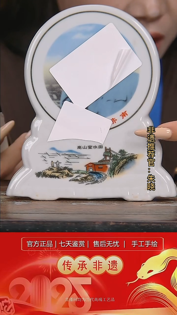 摆件陶景德镇陶瓷W681