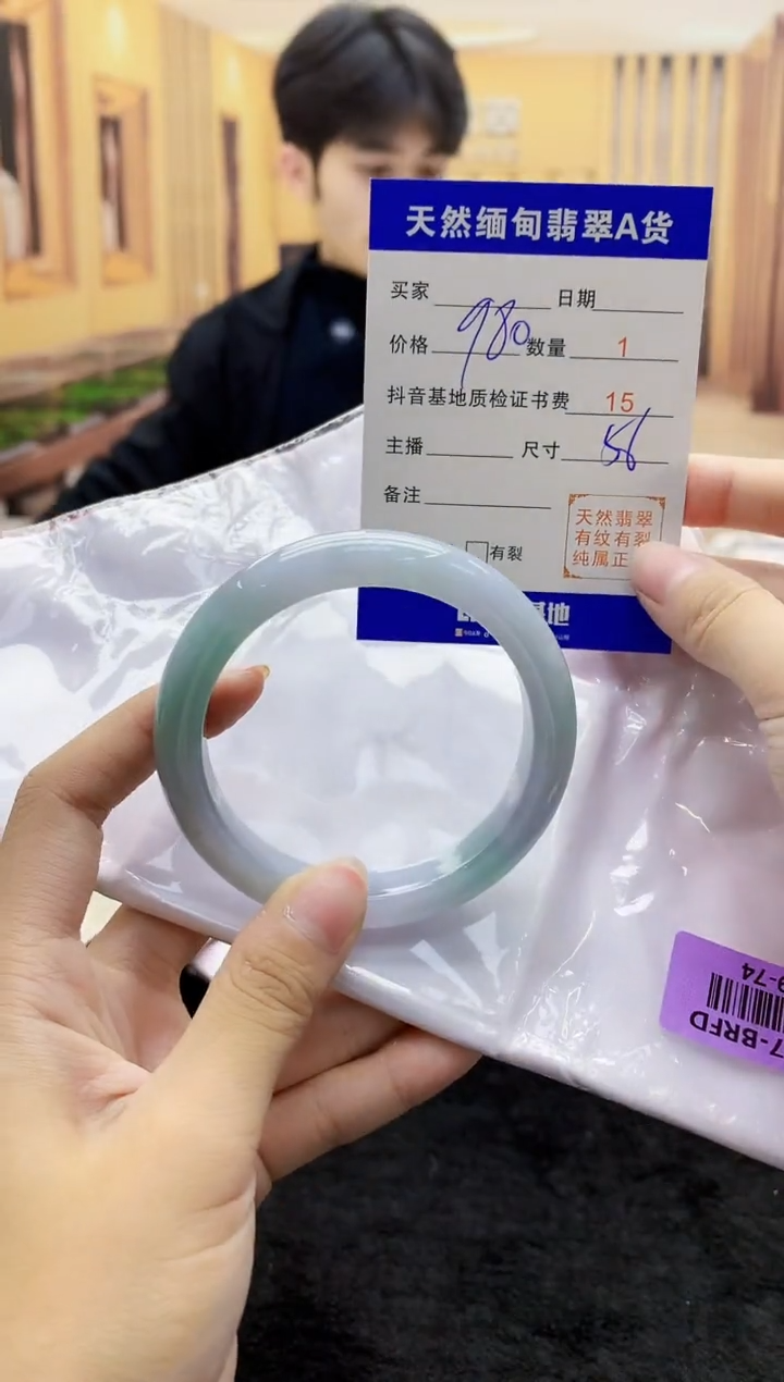 【闪购商品】翡翠手镯未镶嵌   H69-74